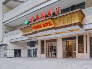 un bâtiment avec un panneau à l'avant dans l'établissement Vienna Hotel Chengdu North Railway Station North Square Wukuaishi Metro Station, à Chengdu
