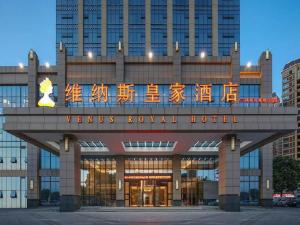 a building with a hotel sign in front of it at Venus Royal Hotel Guangxi Wuzhou Sanqicheng Meiguihu Park in Wuzhou