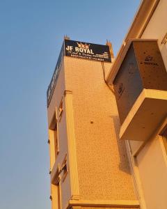 a street sign on the side of a building at JF Royal Hotel & Suites in Ogbomoso