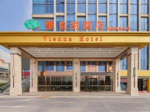 ein Gebäude mit einem Schild, das das Hotel liest in der Unterkunft Vienna Hotel Anhui Lujiang International Building Materials Market Wuzhong in Lujiang