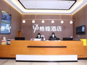 Vestibiulis arba registratūra apgyvendinimo įstaigoje Gya Hotel Beijing Shunyi Yanjing Bridge