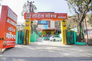 una entrada a una tienda con una puerta amarilla y verde en SPOT ON Hotel Gaurav Lodge, en Pune