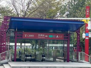 广州广州盛捷生物岛酒店公寓-广交会期间免费穿梭巴士&地铁上盖(官洲站）的相册照片
