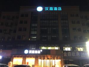 Gallery image of Hanting Hotel Linyi Beijing Road in Linyi