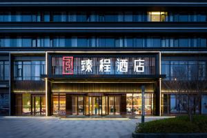 a building with a sign on the front of it at JOYCHENG Hotel Wuhan Hanyang Avenue Guobo in Han-yang-hsien