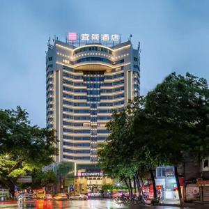 a large building with a sign on the top of it at Echarm Hotel Wuzhou Wangcheng Plaza Longmumiao Sanzongfu in Wuzhou