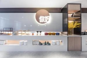 Daqiangmen的住宿－Nihao Hotel Wuxi Shuofang Airport，相簿中的一張相片