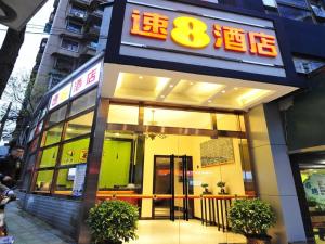 a building with a sign on the front of it at Super 8 Hotel Guiyang Qianling Park Ruijin North Road in Guiyang