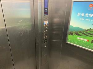 an elevator with a television in an airport at City Comfort Inn Changsha Sifangping University of National Defense Science and Technology in Changsha