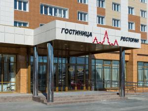 a building with a sign on the front of it at Vorobyovy Gory Hotel in Kurgan