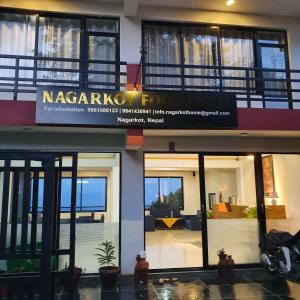 un edificio con un cartello che dice nagarko pt di Nagarkot Food Home a Nagarkot