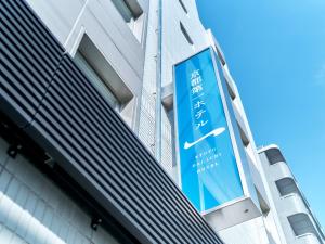 a blue sign on the side of a building at Kyoto Daiichi Hotel in Kyoto