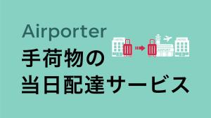 Certifikát, hodnocení, plakát nebo jiný dokument vystavený v ubytování Toyoko Inn Kyoto Gojo omiya