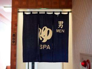 Foto sihtkohas Gamagori asuva majutusasutuse Gamagori Hotel galeriist