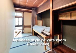 Voodi või voodid majutusasutuse Hostel Miyagawa by Murasaki toas