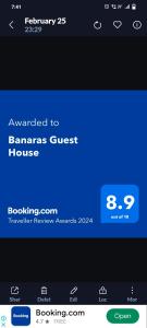 a screenshot of thebanamines guest house on a cell phone at Banaras Guest House in Varanasi