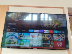 TV a/nebo společenská místnost v ubytování 富士山一望楽楽草