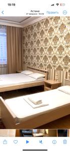 Habitación con 3 camas y papel pintado en 241 Рядом с Байтереком и красивым видом на город с 3 кроватями и 2 диванами для 1-9 чел, en Astana