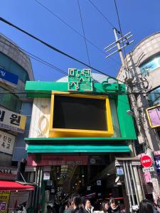 a building with a tv on top of it at Ho Home Tel in Seoul