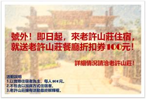 Fotografie z fotogalerie ubytování Lao Xu Shan Zhuang v destinaci Jinning
