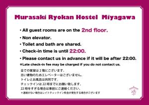 Majutusasutuses Hostel Miyagawa by Murasaki olev sertifikaat, autasu, silt või muu dokument
