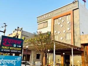 a building with a sign in front of it at Vrindavan Hotel And Restaurant in Sālūmbar