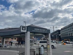 京都HOTEL AMANEK Kyoto Kawaramachi Gojo的相册照片