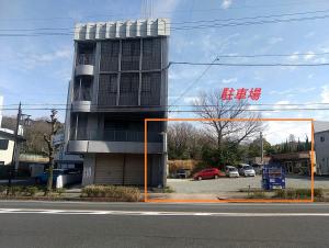 un edificio al lado de una calle con un cartel en Tabist Samotokan Owariasahi, en Owariasahi