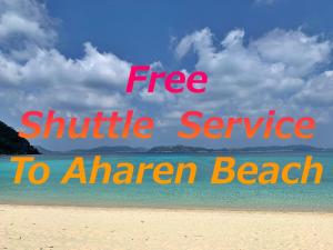 una playa con las palabras servicio de traslado gratuito a American Beach en HOTEL KANALOA en Tokashiki
