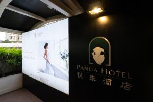 Ospiti di Panda Hotel