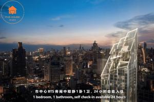 曼谷Hyde Sukhumvit 11 NANA & Five House的相册照片