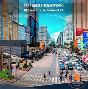 曼谷Hyde Sukhumvit 11 NANA & Five House的相册照片