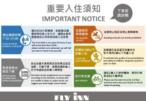 a set of four posters for an important notice at Flyinn Hostel in Kaohsiung