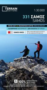 a flyer with two people on a mountain at Helens Mountain House in Samos +4 photos