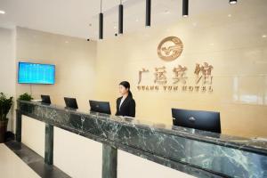 Лобі або стійка реєстрації в Guang Yun Hotel Guangzhou