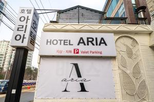 una señal en el lateral de un edificio hotelerarma en Hotel Aria, en Pyeongtaek