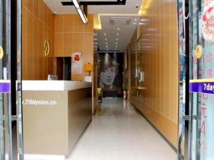 a hallway of a store with a counter in a building at 7 Days Inn Foshan Shunde Lunjiao in Shunde