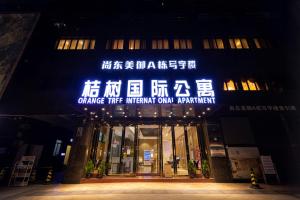 Fotografie z fotogalerie ubytování Orange Tree International Hotel Zhujiang New Town Huacheng Sqaure Branch - Free Shuttle Bus to Canton Fair Complex During Canton Fair Period v Kantonu + 37 fotografií