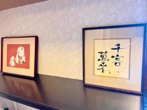 Fotografie z fotogalerie ubytování 三木屋Mikiya 名古屋駅徒歩約600ｍ最大9人貸切一棟 広々の132平方 コンビニ徒歩1分 v destinaci Nagoja