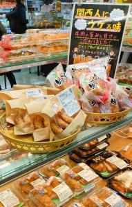 a display case in a store filled with lots of pastries at Fortune house 步行直達大阪京瓷巨蛋 直達梅田 桜川4丁目 in Osaka