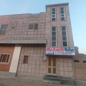 a building with a sign on the side of it at VTP Guest House in Bikaner