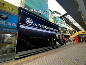 um sinal para uma loja de automóveis allundai em uma cidade em Shanghai Ange Hotel - Next to Longyang Road Subway Station, Near New Internatonal Expo Center em Xangai
