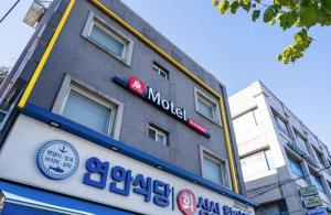 un edificio con un cartel en el costado en Must Stay Mokdong en Seúl