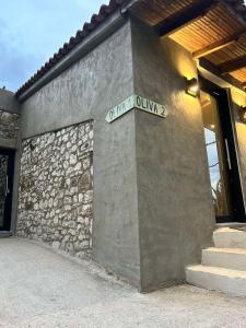Mynd úr myndasafni af Ktimaoliva2 í Nafpaktos