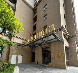 河内Harmony Vinhomes D'Capitale的建筑物正面的标志