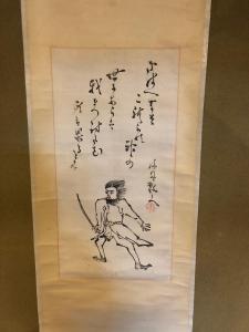 Foto de la galería de Kappo Ryokan Uoichi en Shimada