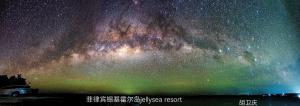 錫基霍爾的住宿－Jelly Sea Resort，天空中满是乳白色的星空