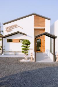 a white building with a sign that reads relaxation center at Peeranon Resort in Ban Nong Khiam