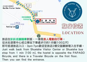 Un mapa de una parada de autobús del centro de visitantes de Shizuoka en Deer Traveler Hostel, en Yuchi