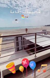 - un balcon avec des ballons offrant une vue sur la plage dans l'établissement شاليهات اقامة, à Khobar